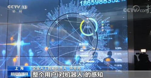 人工智能应用创新 共享推进发展——2020世界人工智能大会云端峰会启示