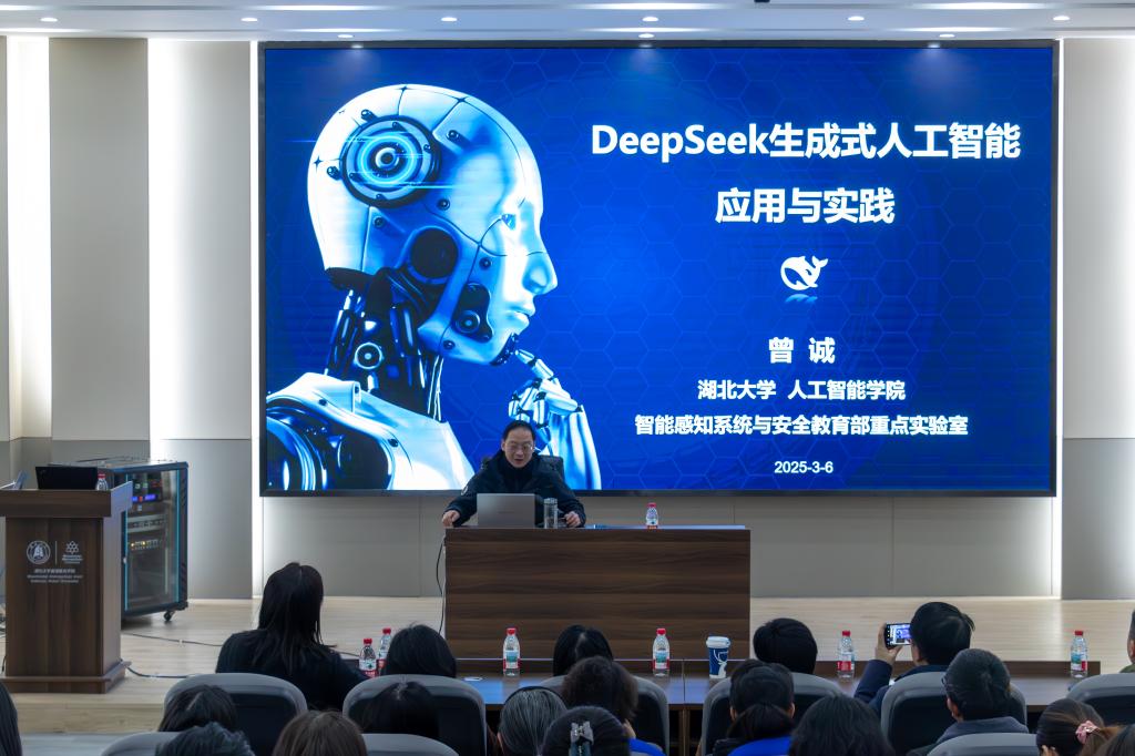 聚焦AI发展前沿 联合学院举办“生成式人工智能应用”专题讲座