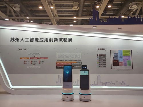当智能照进现实 2020全球人工智能产品应用博览会综述